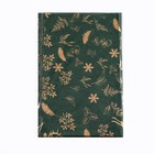 Бумага упаковочная тишью, новогодняя упаковка «Зимнее настроение»,50×66 см - Фото 4