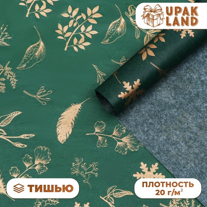 Бумага упаковочная тишью, новогодняя упаковка «Зимнее настроение»,50×66 см - Фото 1