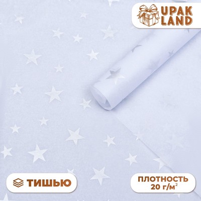 Бумага упаковочная тишью, новогодняя упаковка «Звездочки»,50×66 см