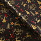 Бумага упаковочная тишью "Олени", 50 х 66 см (комплект 20 шт) - фото 24413946