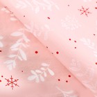 Бумага упаковочная тишью "Изысканность", 50 х 66 см (комплект 20 шт) - фото 24365846