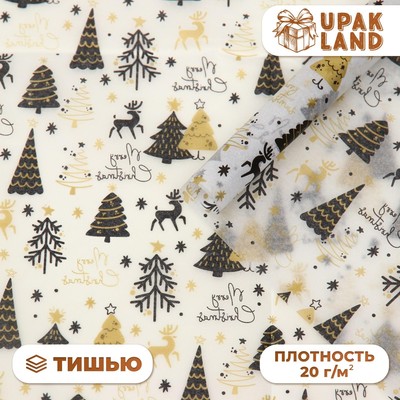 Бумага упаковочная тишью, новогодняя упаковка «Оленята»,50×65 см