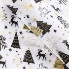 Бумага упаковочная тишью, новогодняя упаковка «Оленята»,50×65 см - Фото 2