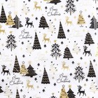 Бумага упаковочная тишью, новогодняя упаковка «Оленята»,50×65 см - Фото 3