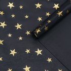 Бумага упаковочная тишью "Звезды на черном", 50 х 66 см - фото 11448250