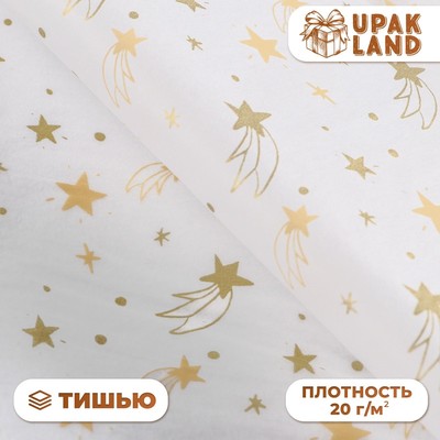 Бумага упаковочная тишью, новогодняя упаковка «Полет», 50×66 см