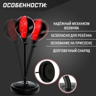 Груша боксёрская детская «Набор для бокса. Профи 2», напольная с присоской, перчатки, высота 70-100 см - Фото 4