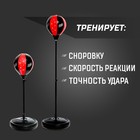 Груша боксёрская детская «Набор для бокса. Профи 2», напольная с присоской, перчатки, высота 70-100 см - Фото 5