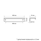 Ручка профильная мебельная торцевая CAPPIO RT001AU, L=600 мм, м/о 480 мм, сатиновое золото - Фото 6