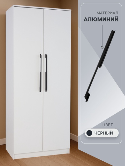 Ручка-скоба CAPPIO RSC020, алюминий, м/о 480 мм, цвет черный