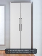 Ручка скоба CAPPIO RSC101, алюминий, м/о 480, цвет черный - фото 809277094