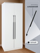 Ручка скоба CAPPIO RSC101, алюминий, м/о 960, цвет черный - фото 809226875