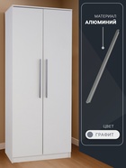 Ручка скоба CAPPIO RSC102, алюминий, м/о 416, цвет графит - фото 809277096