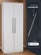 Ручка скоба CAPPIO RSC102, алюминий, м/о 576, цвет графит - фото 809277104