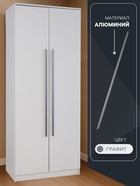 Ручка-скоба CAPPIO RSC021, алюминий, м/о 960 мм, цвет графит - фото 59354409