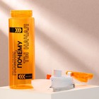 Бутылка для воды пластиковая «Помни», 600 мл, оранжевая - Фото 4