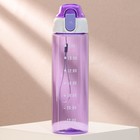 Бутылка для воды пластиковая «Капли», 600 мл, фиолетовая - Фото 2