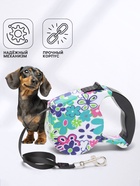 Рулетка, резиновая ручка, 5 м, до 15 кг, с поводком-лентой, разноцветная - Фото 3