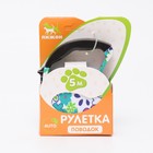 Рулетка с поводком-лентой, резиновая ручка, 5 м, вес животного до 15 кг, цветы - фото 7112298