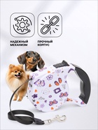 Рулетка с поводком-лентой, резиновая ручка, 5 м, вес животного до 15 кг, узоры на белом - Фото 3