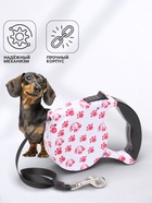 Рулетка с поводком-лентой, 5 м, до 15 кг, резиновая ручка, белая, розовая - Фото 3