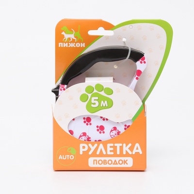 Рулетка с поводком-лентой, 5 м, до 15 кг, резиновая ручка, белая, розовая