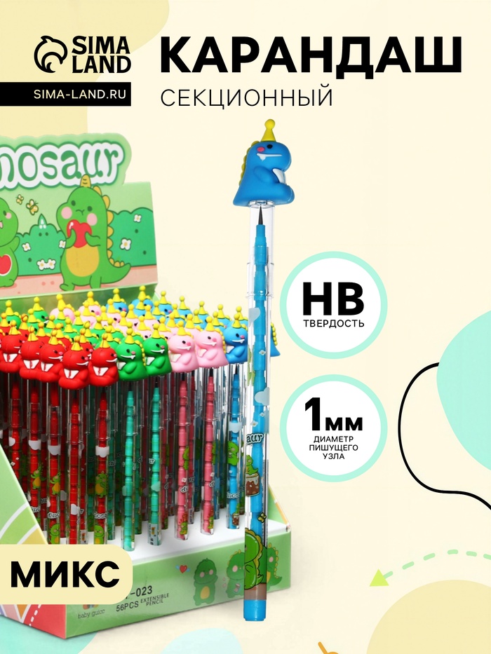 Карандаш-прикол секционный Calligrata «Динозавр», НВ, МИКС - Фото 1