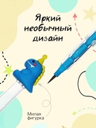 Карандаш-прикол секционный Calligrata «Динозавр», НВ, МИКС - Фото 2