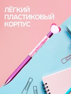 Ручка-прикол «Блеск Сердце», гелевая, МИКС - Фото 4