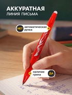 Набор стираемых ручек Calligrata, гелевые, 6 цветов, узел 0.7 мм - Фото 3