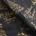 Бумага упаковочная тишью, новогодняя упаковка «Золото НГ»,50×66 см - Фото 2