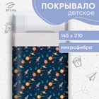 Покрывало 1.5-спальное «Этель. Млечный путь», 145×210±5 см, микрофибра - Фото 1