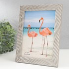 Фоторамка пластик 15х20 см "Серебристые линии на сером" 23,5х18,5 см - фото 22523021