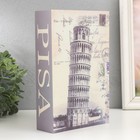 Шкатулка сейф книга пластик, металл "Пизанская башня" 5,5х15,5х24 см - фото 1479713