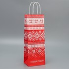 Пакет под бутылку «Морозко», 13 x 36 x 10 см, Новый год - фото 319770963