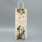 Пакет под бутылку «Шампанское», 13 x 36 x 10 см 9531530