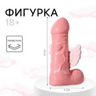 Фигура сувенир «Ангел», 18+, 4,2 х 8 см. 9564963 - фото 19875982