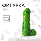 Фигурка «Доллар», 4,2 х 8 см - фото 10950849