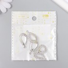 Декор для творчества металл, стразы "Капля" серебро 1,6х2,7 см (комплект 5 шт) - фото 22523150