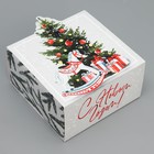 Коробка складная «С новым годом», 15 х 15 х 8 см, Новый год - фото 319771104