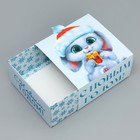 Коробка складная «Зайчик с подарком», 15 х 15 х 8 см - фото 7144674