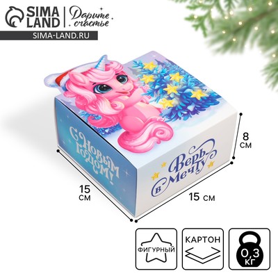 Подарочная коробка новогодняя складная «С Новым годом», 15×15×8 см