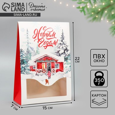 Коробка подарочная новогодняя складная «С Новым годом», 15×7×22 см
