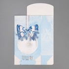 Коробка складная «Снежный шар», 15 × 7 × 22 см - фото 10090137