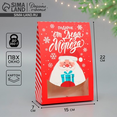 Коробка подарочная новогодняя складная «Дед Мороз», 15×7×22 см