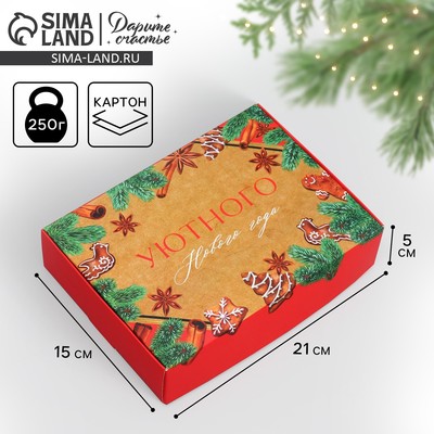 Коробка подарочная новогодняя складная «Уютного Нового года», 21×15×5 см