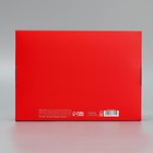 Коробка складная «Уютного нового года», 21 × 15 × 5 см - фото 7144754