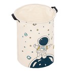 Корзина для игрушек «Космонавтик» 40×40×48 см - Фото 1
