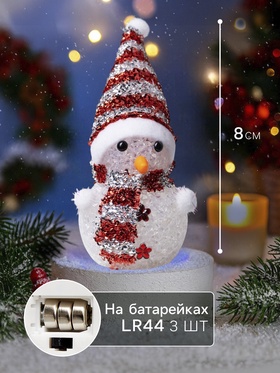 Ёлочная игрушка «Красный снеговичок», 8 см, 1 LED, от батареек AG13х3, свечение мульти (RGB)