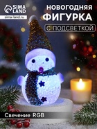Ёлочная игрушка «Золотистый снеговичок», 8 см, 1 LED, от батареек AG13×3, свечение мульти (RGB) - Фото 1
